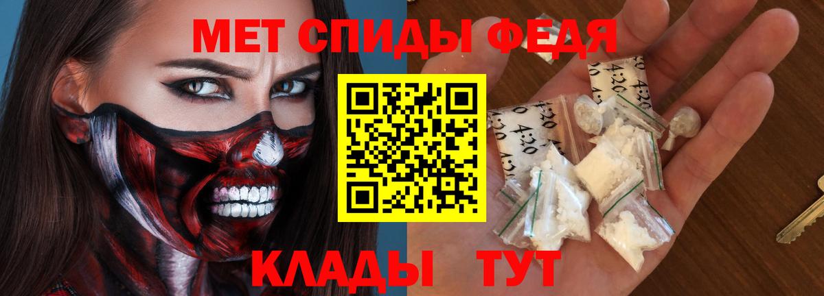 Куйбышев  АМФ  Вход с VPN  АМФЕТАМИН 98% 