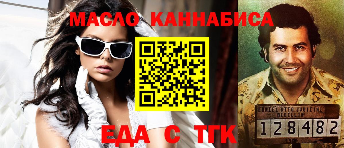 Куйбышев  Canna-Cookies конопля  Вход с VPN 