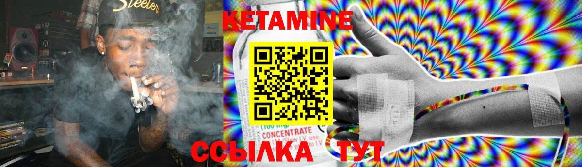Мефедрон   КОКАИН  Вход с VPN  АМФ кристаллы  Alpha PVP СК   Вейп ТГК  ГАШИШ  Куйбышев  Гашиш  МАРИХУАНА 