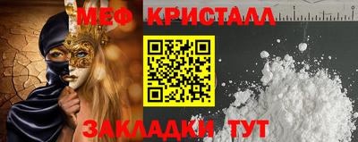 молекула духа Комсомольск-на-Амуре