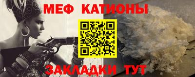 молекула духа Комсомольск-на-Амуре