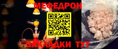мескалин Коммунар
