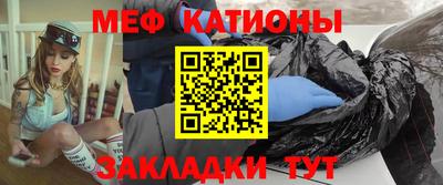 молекула духа Комсомольск-на-Амуре