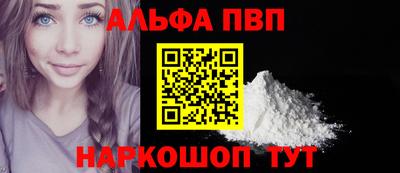 молекула духа Комсомольск-на-Амуре