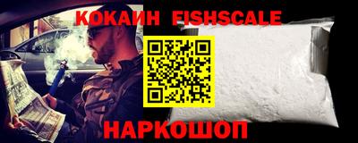 молекула духа Комсомольск-на-Амуре