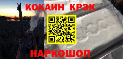 мескалин Коммунар