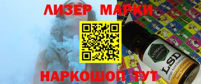 мескалин Коммунар