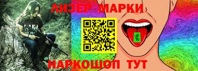 молекула духа Комсомольск-на-Амуре