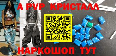 a pvp Конаково