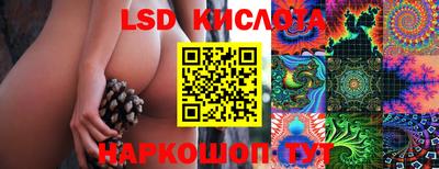 мескалин Коммунар