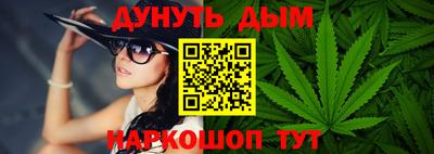 молекула духа Комсомольск-на-Амуре