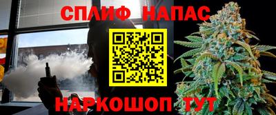 молекула духа Комсомольск-на-Амуре