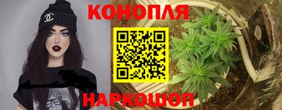 мескалин Коммунар