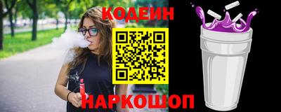 молекула духа Комсомольск-на-Амуре