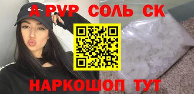 a pvp Конаково