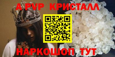 мескалин Коммунар