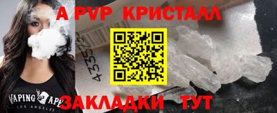 a pvp Конаково