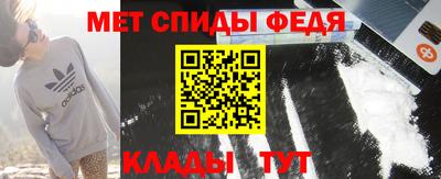 молекула духа Комсомольск-на-Амуре