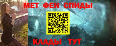 молекула духа Комсомольск-на-Амуре