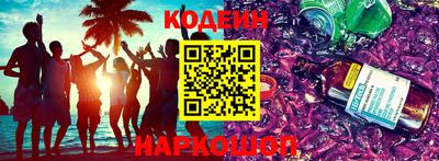 молекула духа Комсомольск-на-Амуре