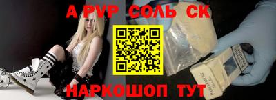мескалин Коммунар