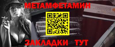 молекула духа Комсомольск-на-Амуре