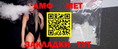 молекула духа Комсомольск-на-Амуре