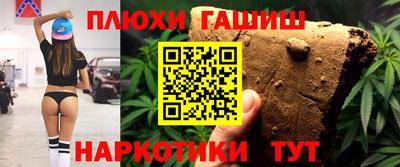 мескалин Коммунар