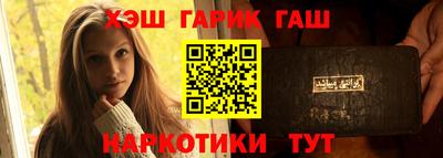 мескалин Коммунар