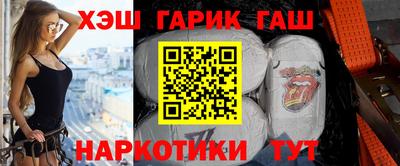 молекула духа Комсомольск-на-Амуре