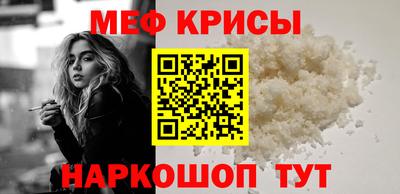 мескалин Коммунар