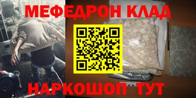 мескалин Коммунар