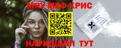 мескалин Коммунар