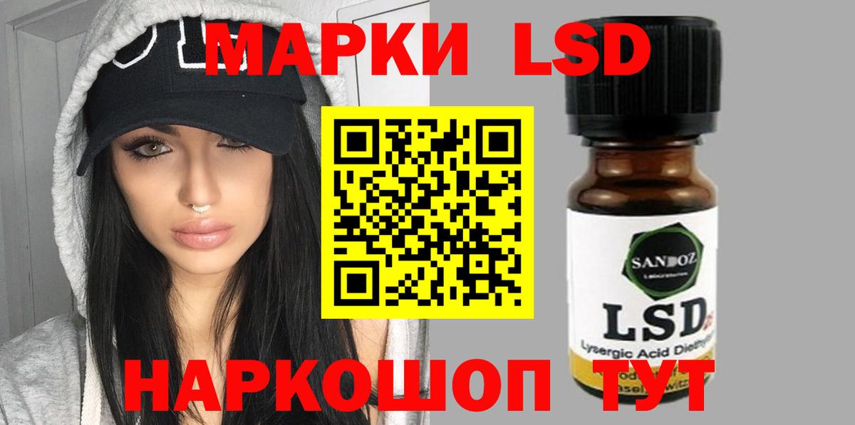 Куйбышев  ЛСД экстази ecstasy  Вход с VPN 