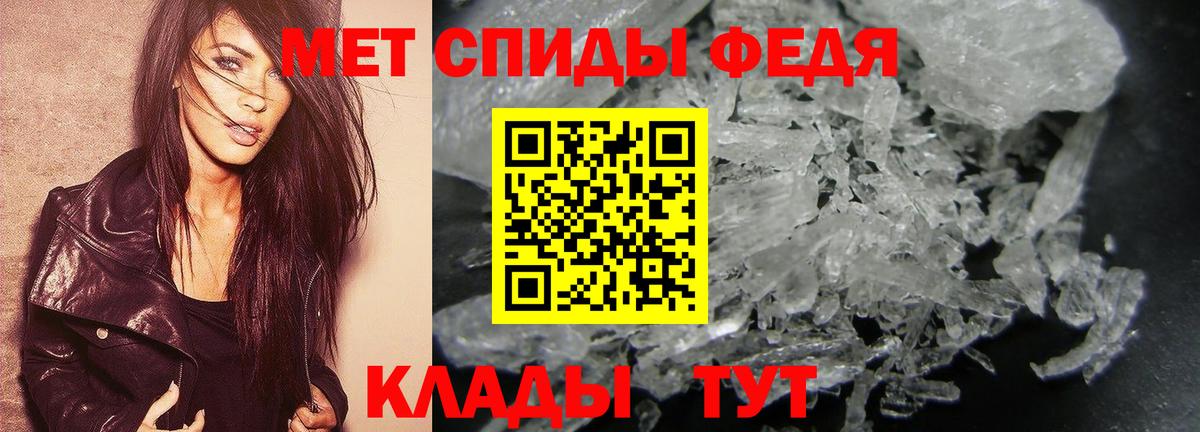 Первитин витя  Вход с VPN  Куйбышев 