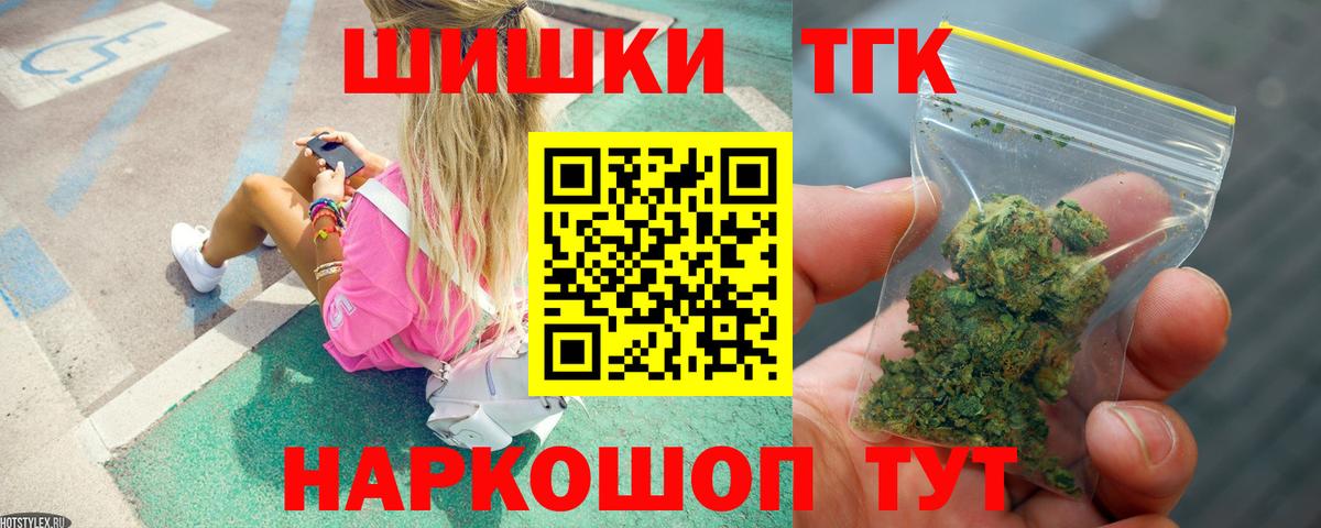 Бошки Шишки LSD WEED Куйбышев