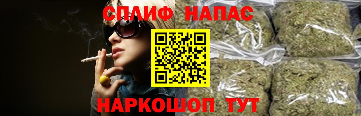Канабис гибрид  Вход с VPN  Бошки марихуана SATIVA & INDICA  Конопля индика  Бошки Шишки ГИДРОПОН  Куйбышев 
